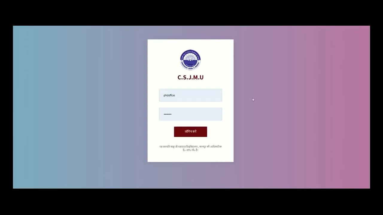 How to access ERP for RDC letters