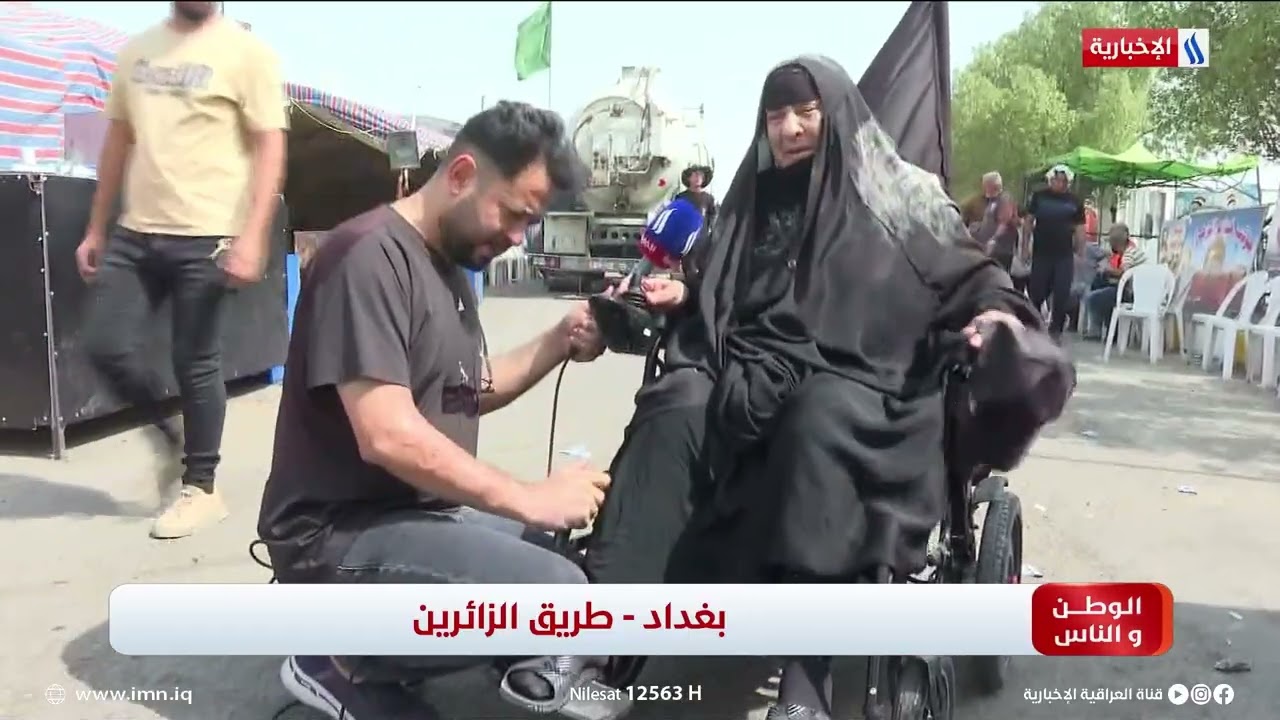لقاء مع زائرة مسنّة في أربعينية الإمام الحسين (عليه السلام)