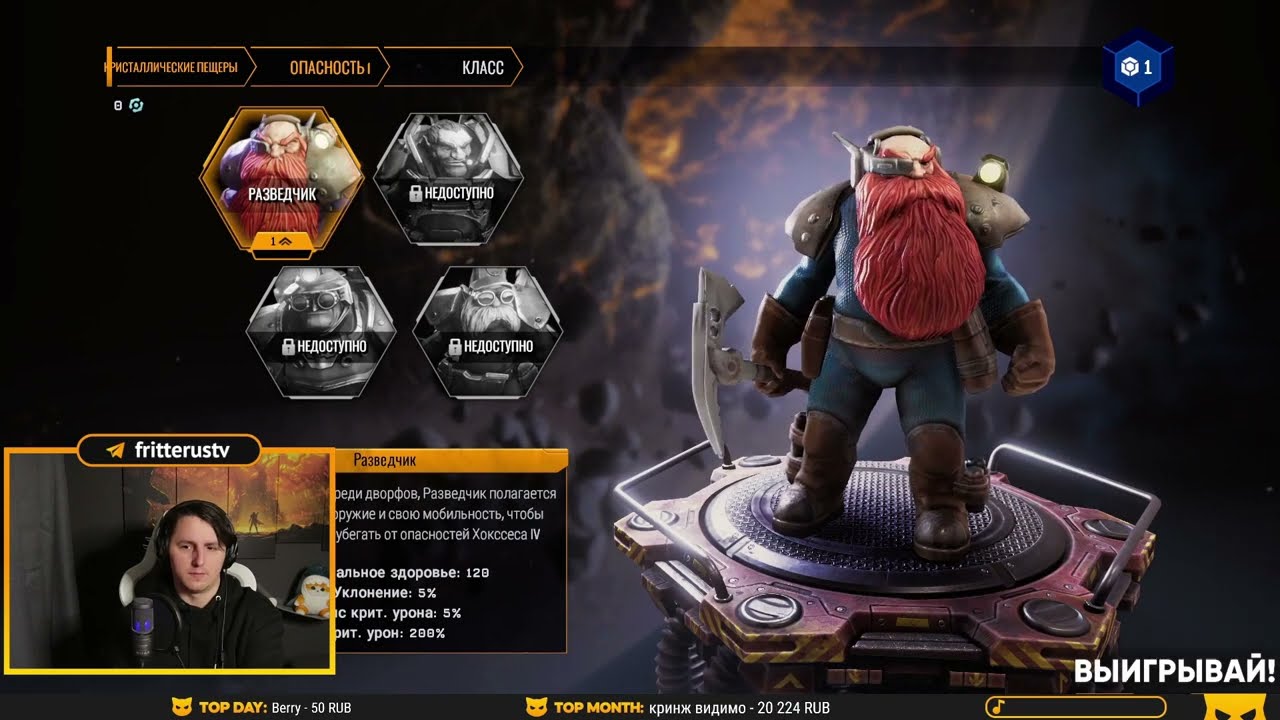 Копаем и Выживаем в Deep Rock Galactic Survivor. Стрим#1
