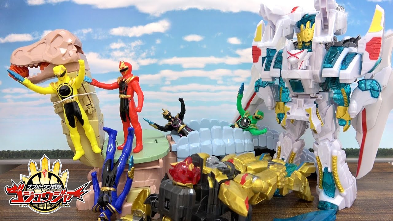 人形劇【ナンバーワン戦隊ゴジュウジャー】新合体!!テガジューンとグーデバーンがゴッドネス合体!!テガジューンホワイトバーンで救出大作戦!!