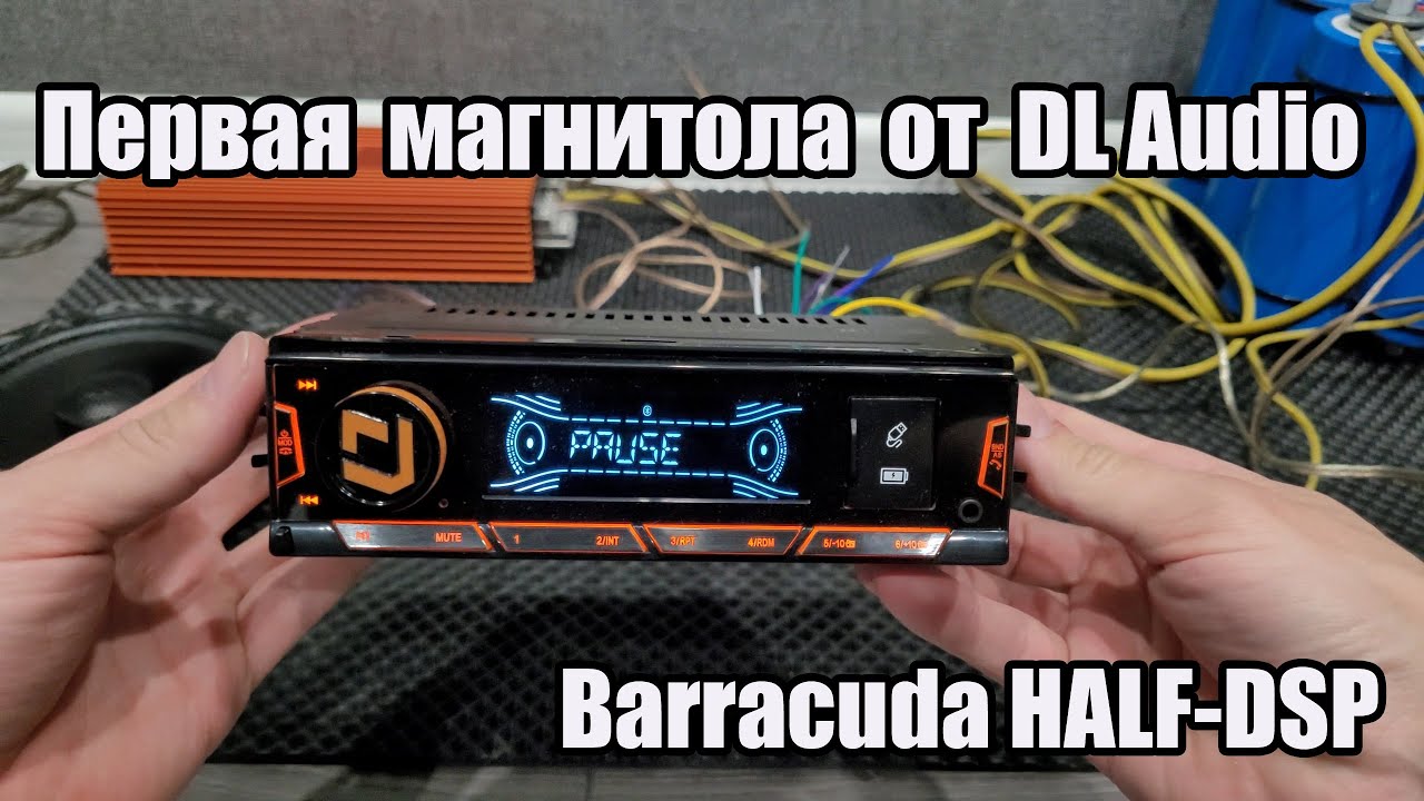 Обзор и Настройка магнитолы - Barracuda HALF-DSP Head Unit
