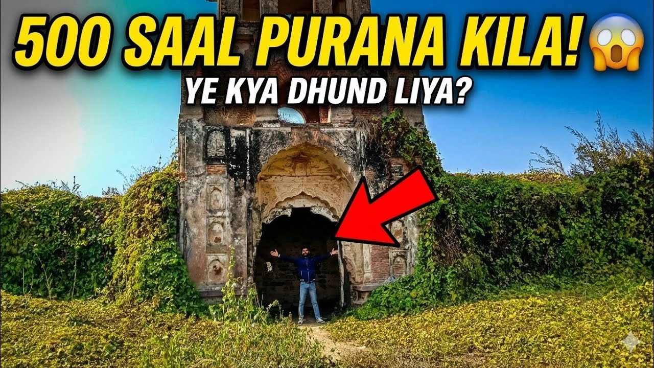 Kya Yeh 500 Saal Purana Kila Bhutiya Hai? 👻 | Ghost Hunting Vlog