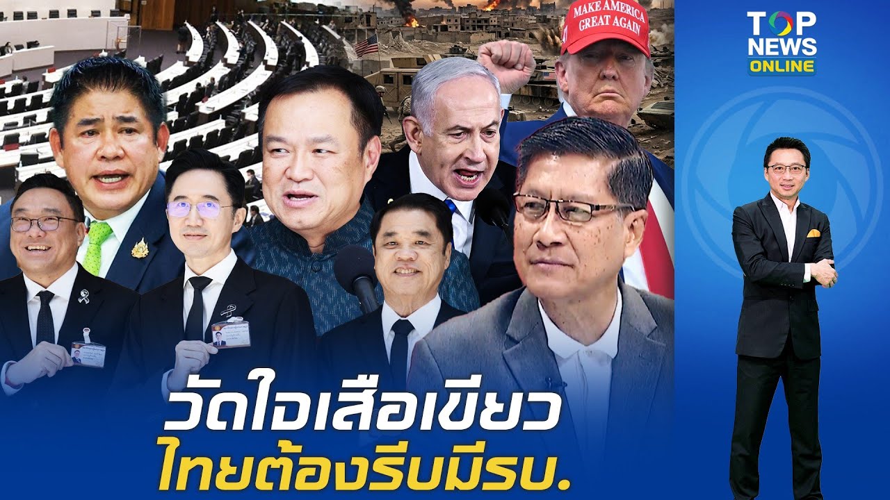 เกมเพิ่งเริ่ม 