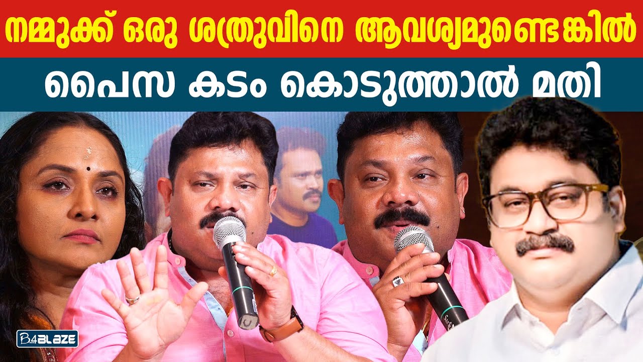 കേസുമായി മുന്നോട്ട് പോയേക്കാം ഹരീഷ് കണാരൻ 😱 #harishkanaran | harish kanaran badusha issu #badusha 