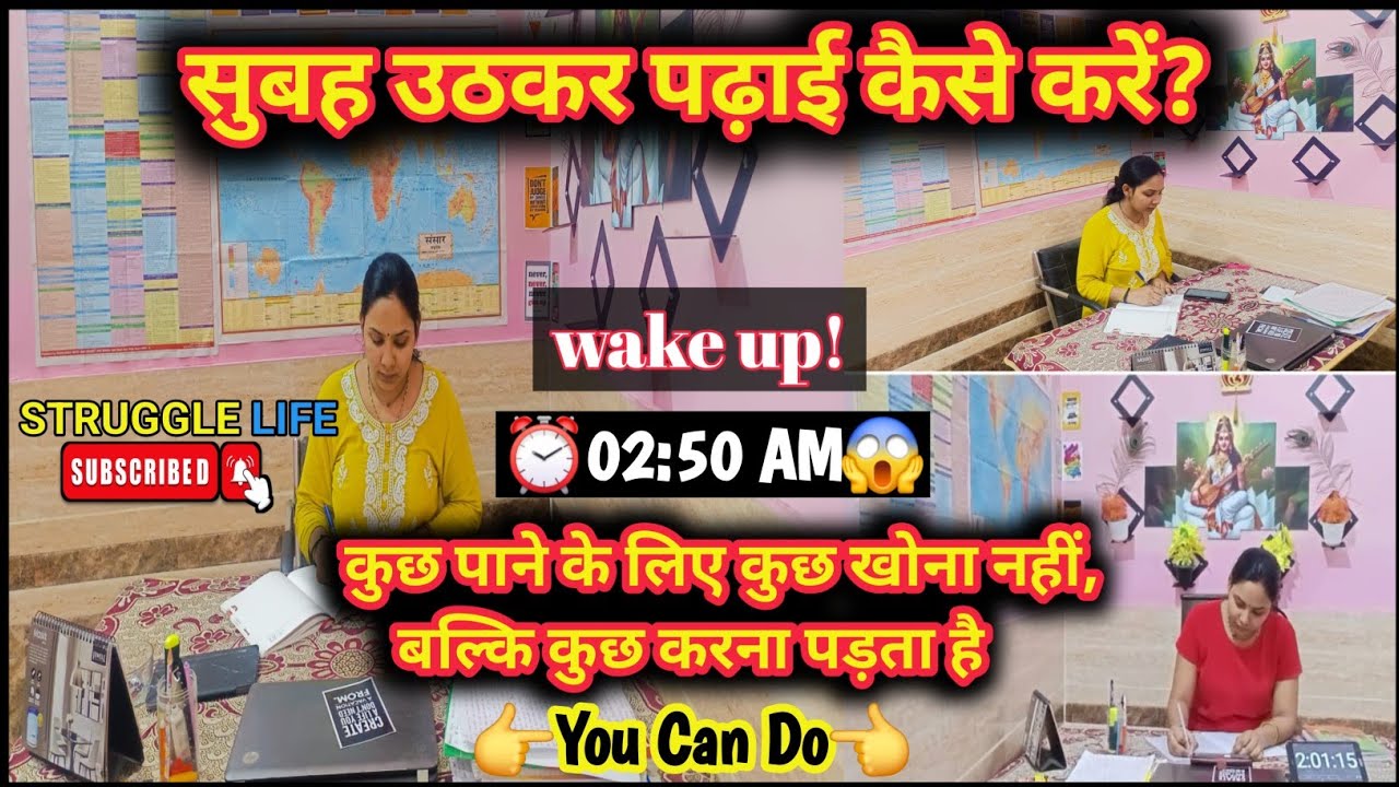 I Woke up at 02:50am to study | My morning study routine(Day3) |#vlog#minivlog#study#motivation#upsi