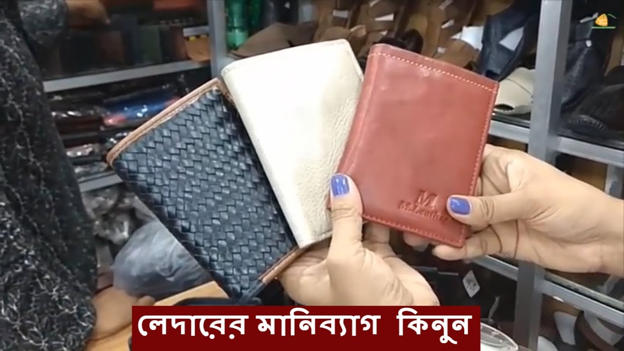 Leather wallets for men  || Buy  original leather money bag & key wallets at cheap price in BD ||