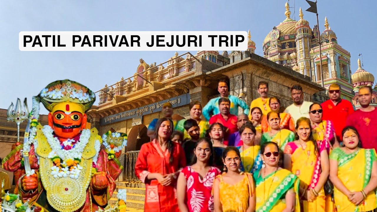 PATIL PARIVAR JEJURI TRIP🙏🏻