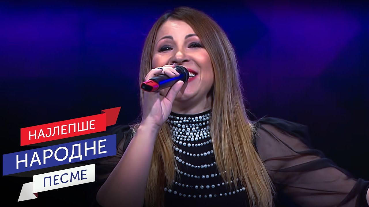DOBRO JUTRO, ŠUMADIJO - Jelena Broćić