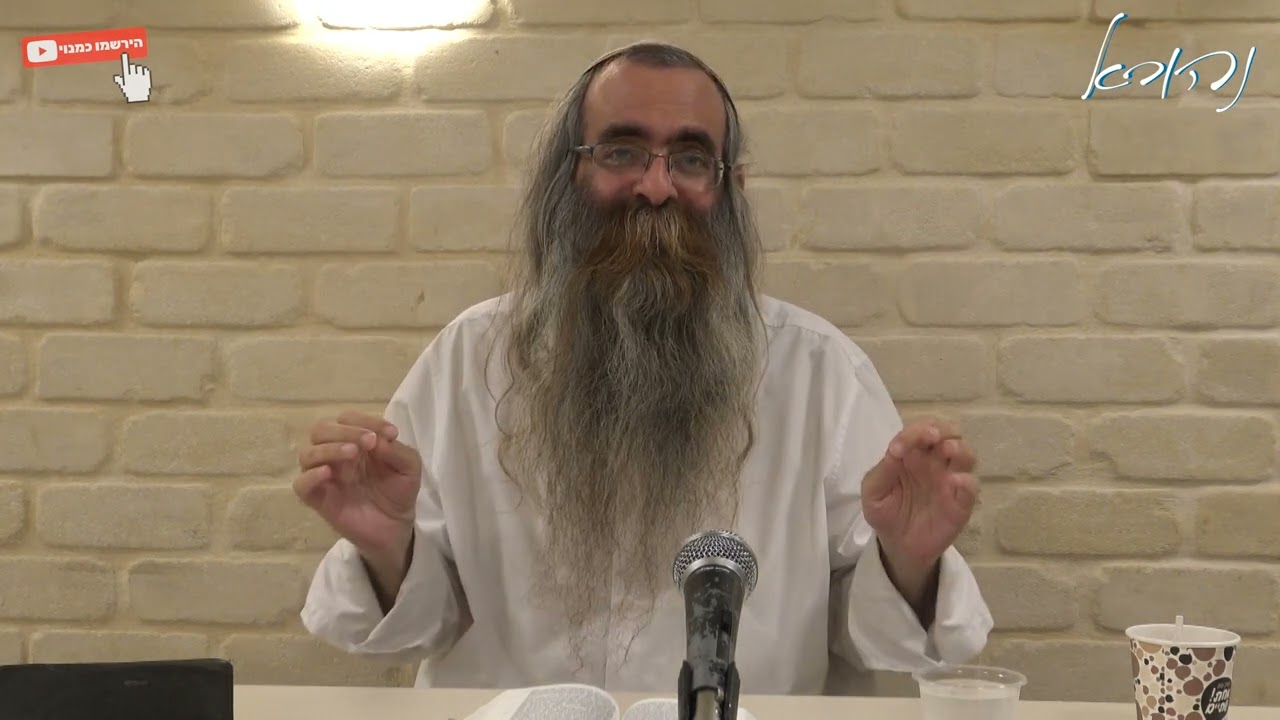 החזירנו בתשובה שלמה לפניך | אלול - הרב בנימין דב רוזנצוויג | ישיבת א