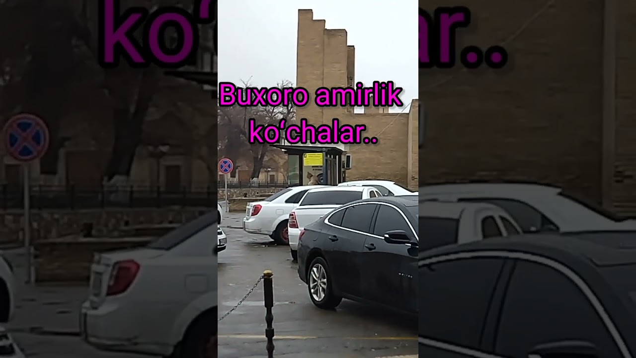Buxoro amirlik koʻchalar
