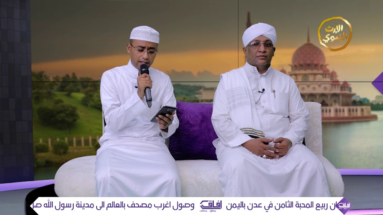 المنشد سامي بافرج في ضيافة آفاق - آفاق ( الموسم الثالث) - @alerthTV