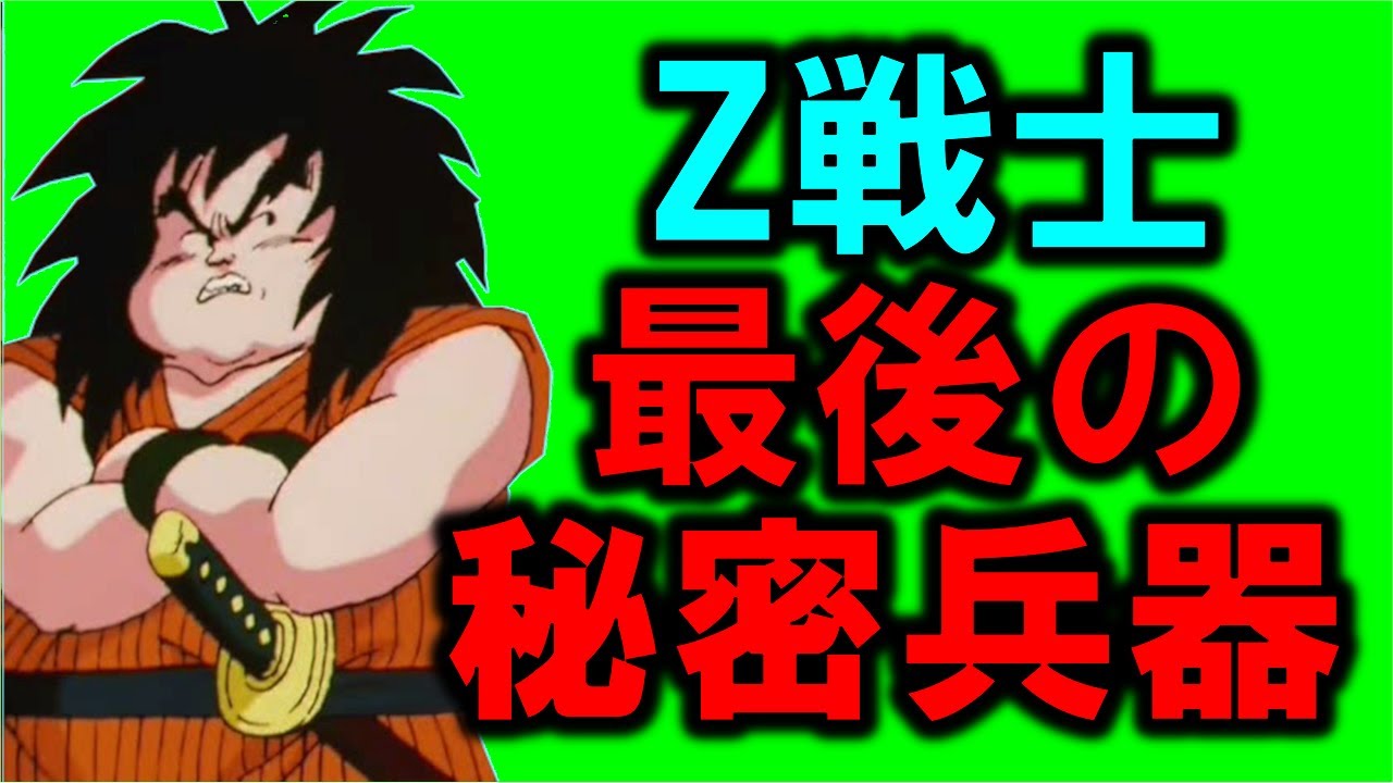 【総集編】ヤムチャより役に立つ？ 陰の立役者ヤジロベーの活躍を振り返る【ドラゴンボール】