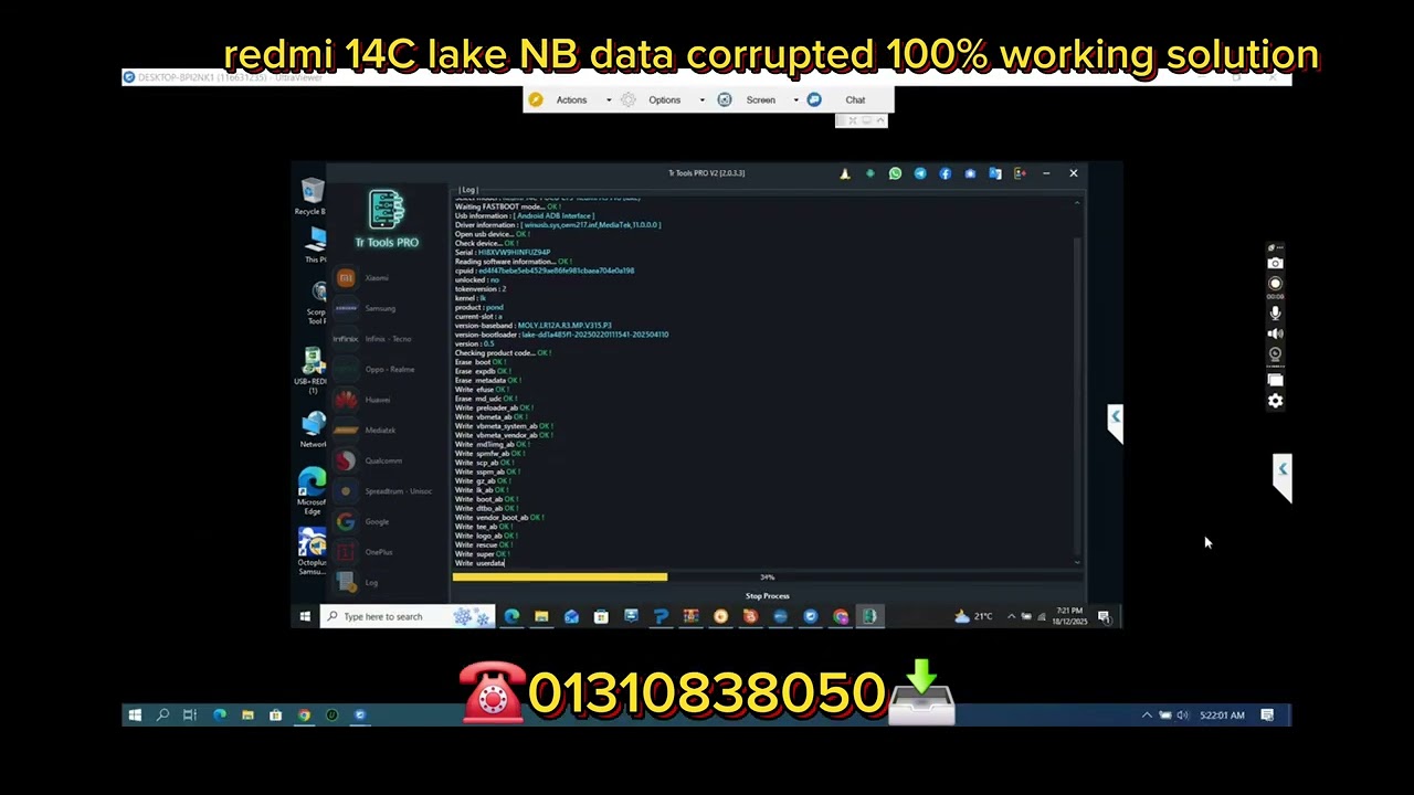 REDMI 14C NV DATA IS CORRUPTED FIX SOLUTION WITH Redmi 14C(lake/pond)NV Data Currupted Fix