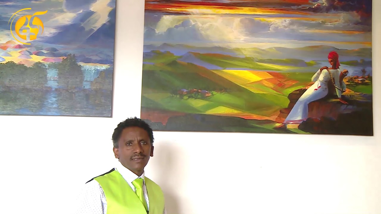 ሰዓሊ ተክለማሪያም ዘውዴ በመኖሪያ ቤቱ ያዘጋጀው የስዕል አውደርዕይ