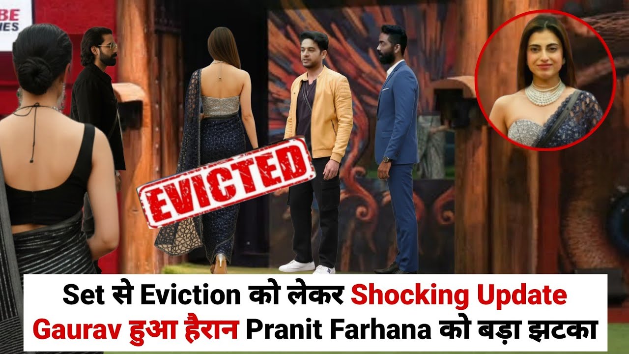 Bigg Boss 19 Live: Set Se Shocking Eviction Update Gaurav Hairan Pranit Farhana Jhatka Promo