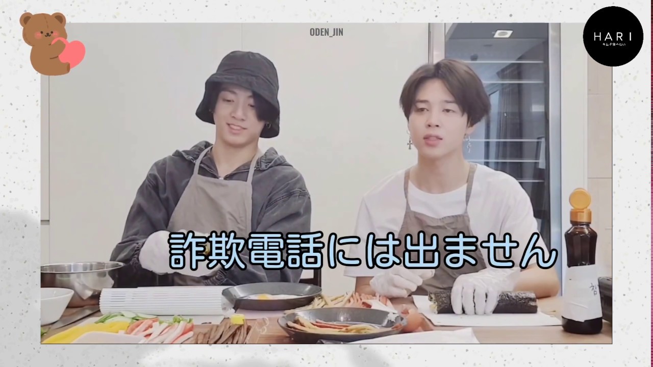 【BTS】キムテヒョンさんからお電話です🐰🐥（日本語字幕）