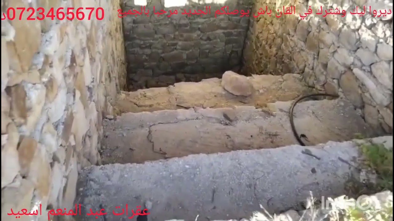 هميز بقع أرضي فيه 500ميتر قريب نالبحار نواحي القصر صغير تمان مناسب 0723465670ديروا ليك وشترك في القا
