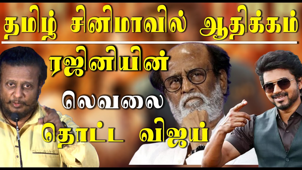Actor vijay meets Rajinikanth's Level in Tamil Cinema - Actor Karikalan Open Talk | RED PIX