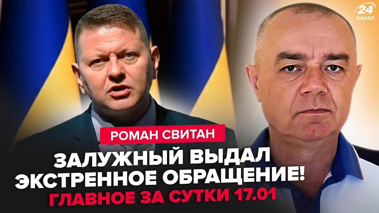 ⚡️СВИТАН: Залужный СРОЧНО ПРИБЫЛ в Украину! Вояки Путина попали В ЛОВУШКУ под КУПЯНСКОМ