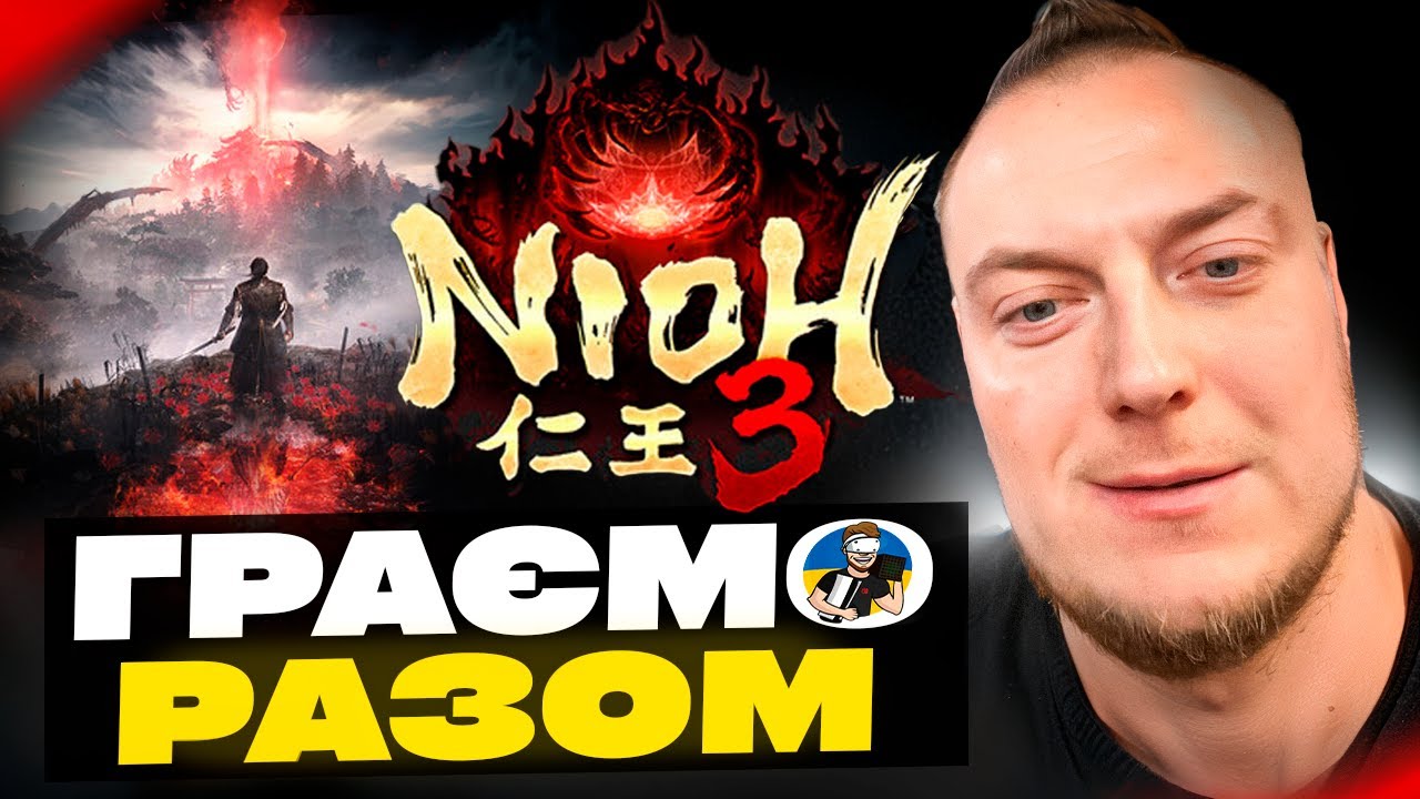🔥NIOH 3 - ПЕРШИЙ ПОГЛЯД НА 