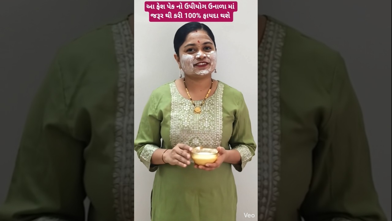 સ્કિન ની દરેક પ્રોબ્લેમ ખીલ,ડાંગ, સ્કિન ચમક લાવા વગેરે માટે ઉપીયોગી આ પેકે