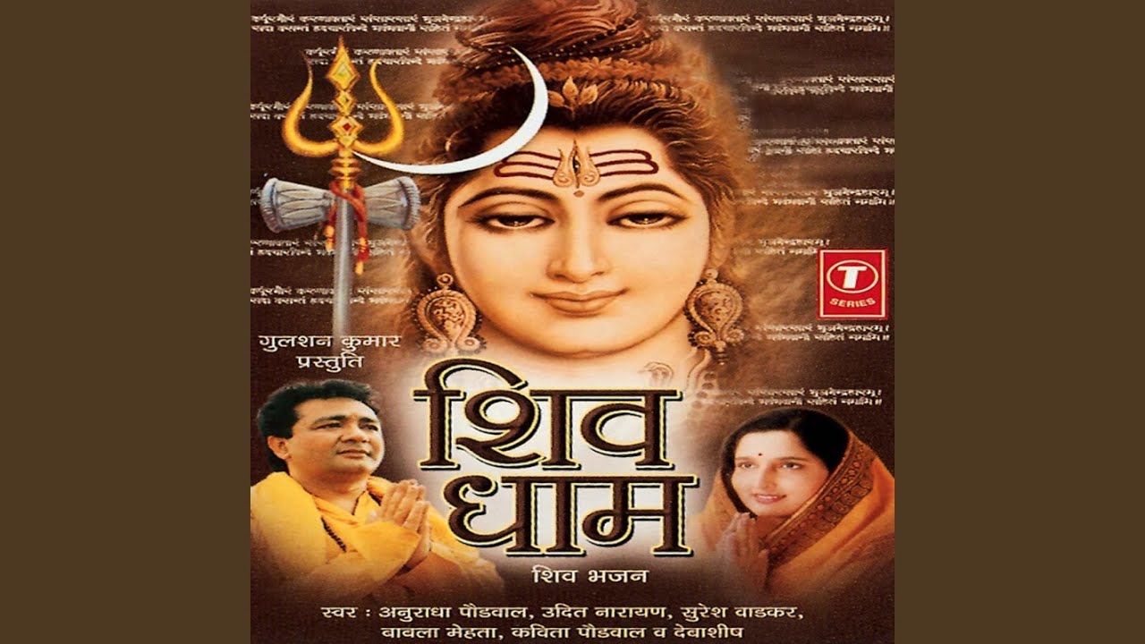 Uthkar Subah Savere