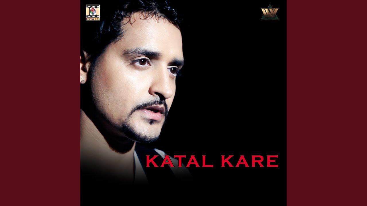 Katal Kare