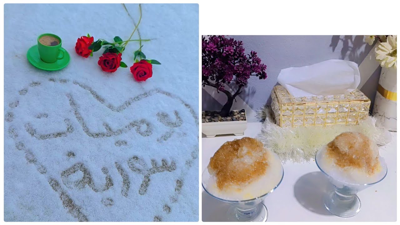 ورجع الثلج للمرة الثانية ❄️❄️ الله يبعث الخير للجميع 🤍