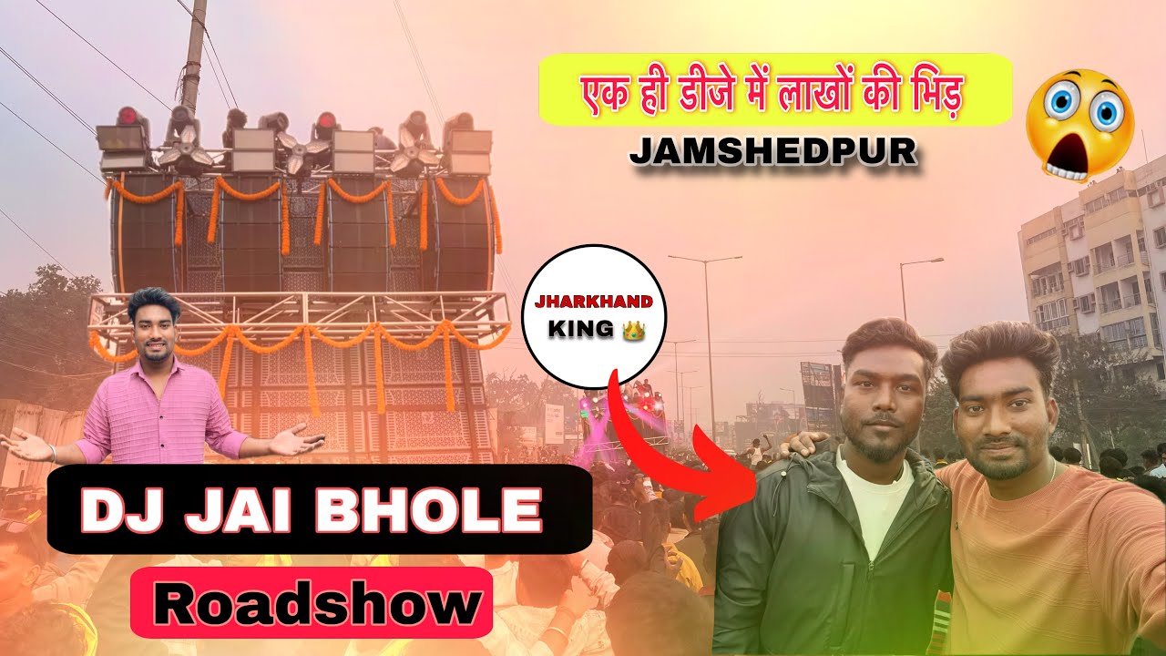 Dj Jai Bhole Roadshow ❤️‍🔥 || Dahre Tusu parav 2026 #djjaibhole 