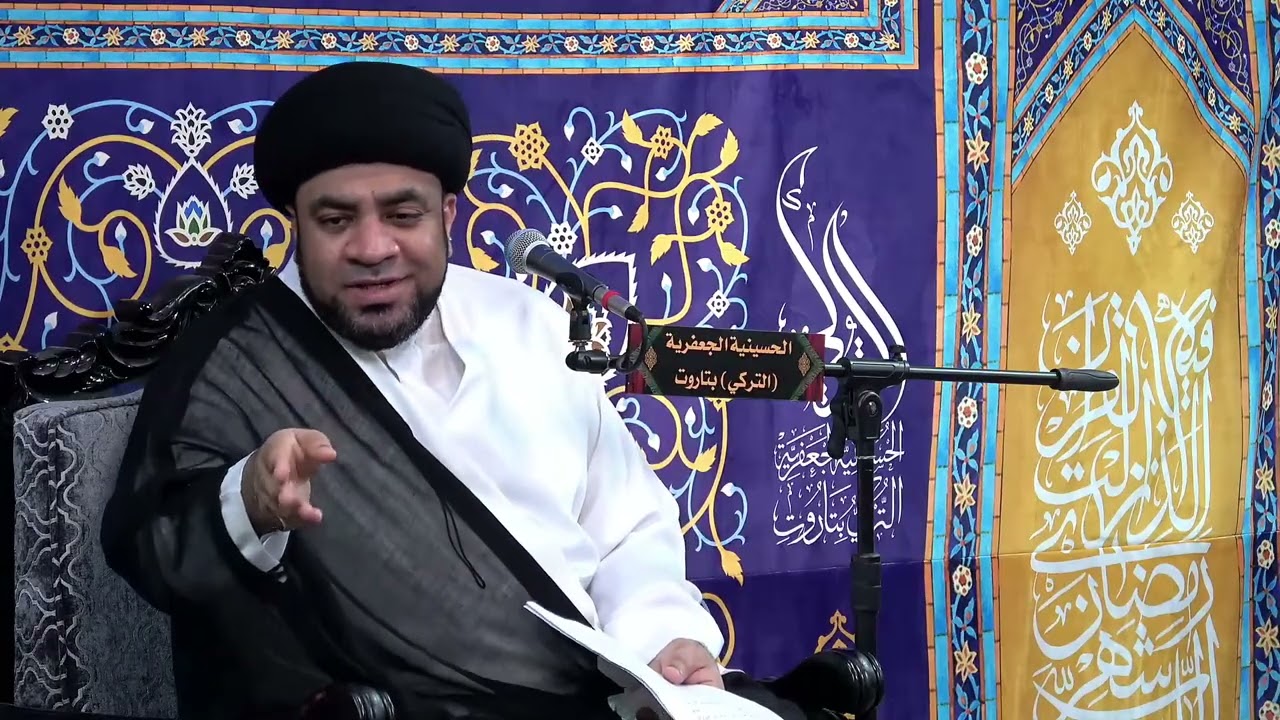 ليلة 26 رمضان |  | السيد مجاهد الخباز | 1447