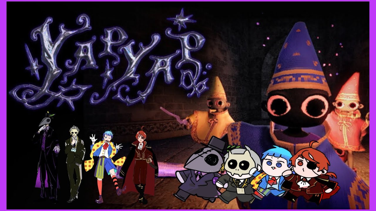 【YAPYAP】友達と魔法使いになって騒いできた！