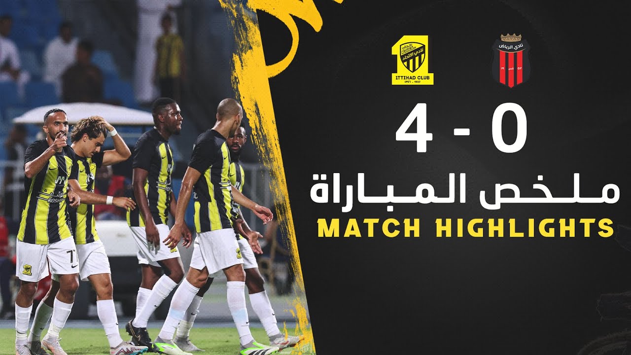 ملخص مباراة الرياض 0 × 4 الاتحاد دوري روشن السعودي 2023/2024 الجولة 3|AlIttihad × AlRiyadh highlight