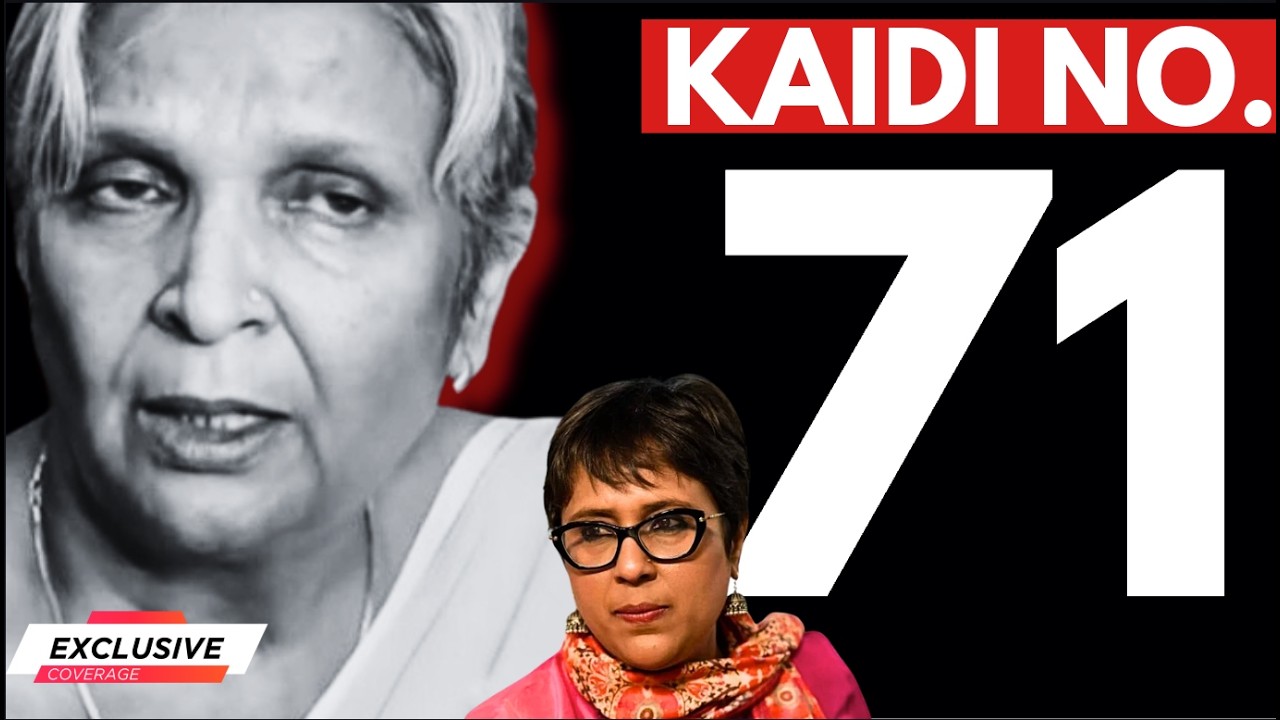 Твиша Шарма | Гирибала &mdash; заключенная № 71 | Кто 10 дней укрывал обвиняемого мужа Твиши? | Баркха