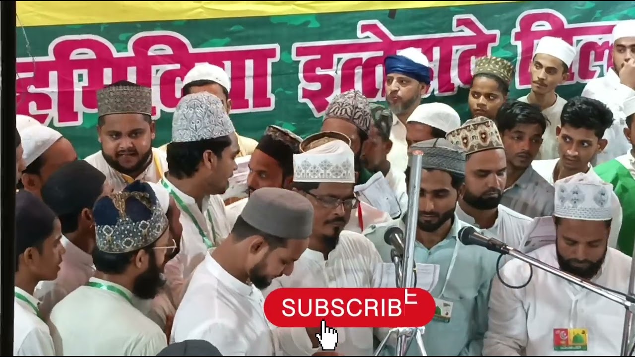 Anjuman gulshane rasool Lohta New kalam 2024 contact number (8299742682)