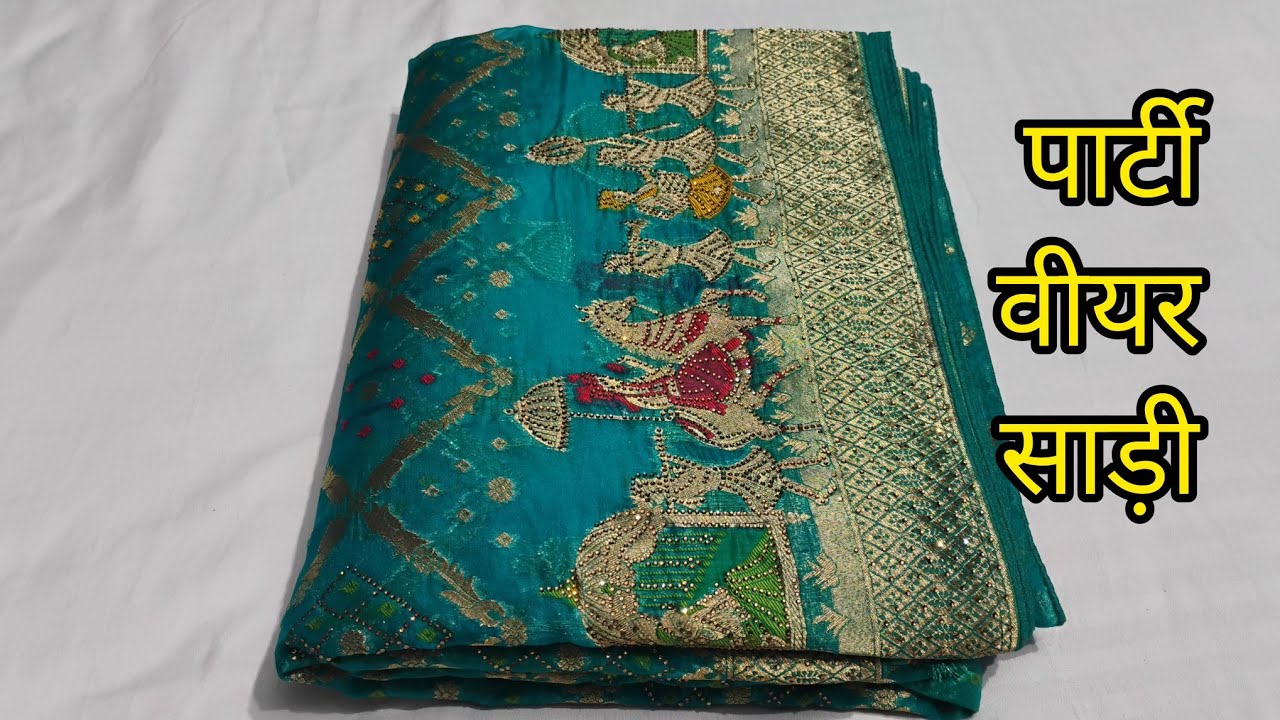 🔥🎉 Organza saree for wedding !! 🔥Pure organza saree ! #8960969426#Newfancysaree#sadi#saree