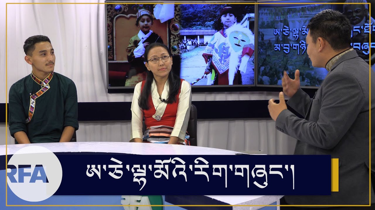 ཨ་ཅེ་ལྷ་མོའི་རིག་གཞུང་།