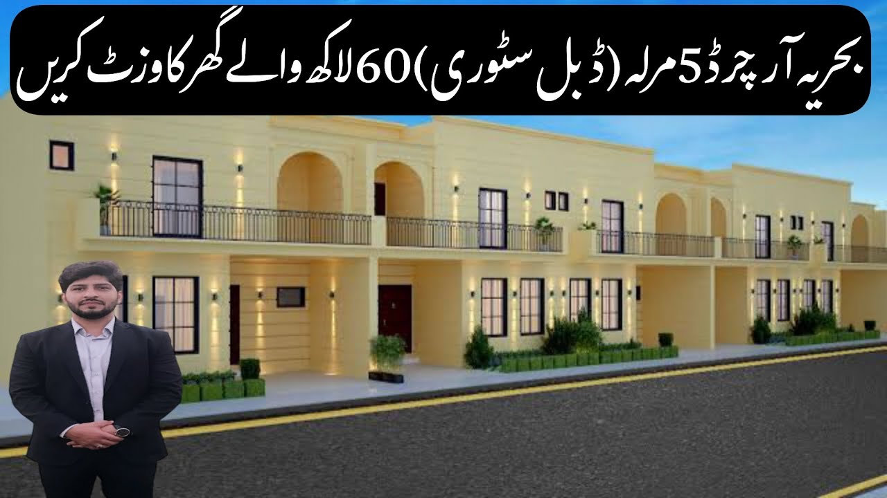 5 Marla Cheapest Price House at Bahria Orchard Lahore | Safari Homes