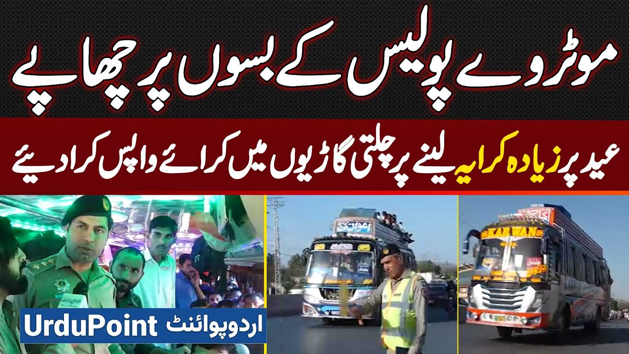 Motorway Police Raid Buses - Passengers Received Refunds of Excess Fares Charged for Eid