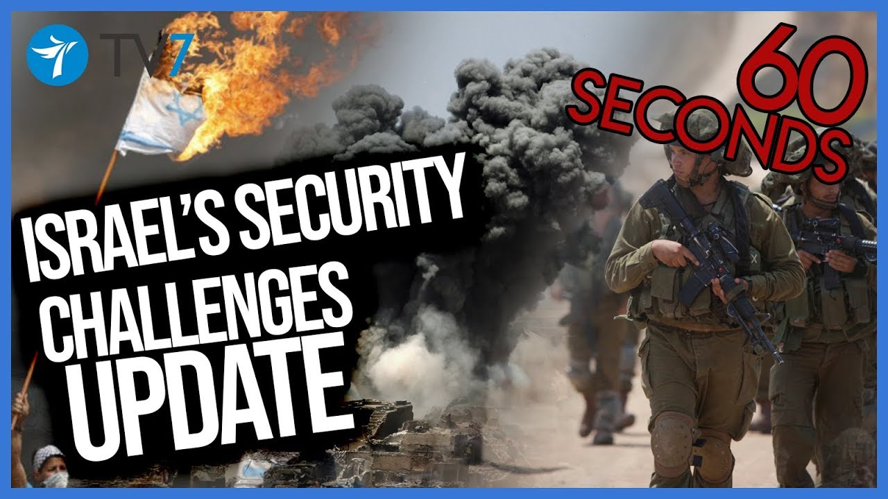 Israel&rsquo;s security challenges update- This Week in 60s 20.4.19