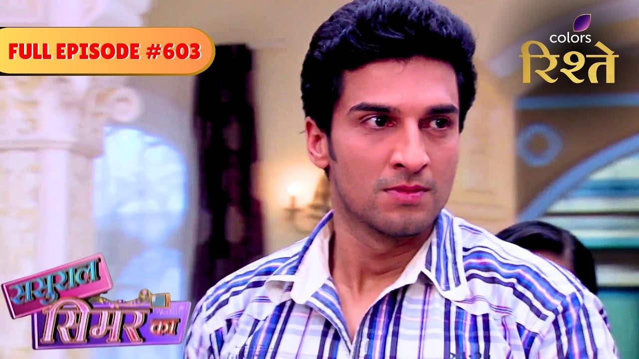Sasural Simar Ka | Siddhant Feels Extremely Sad | Full Ep - 603 | Colors Rishtey