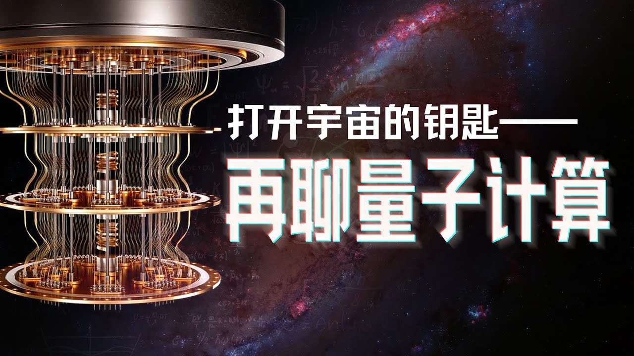 E185｜无共识的量子竞赛：群雄逐鹿与争议中的微软