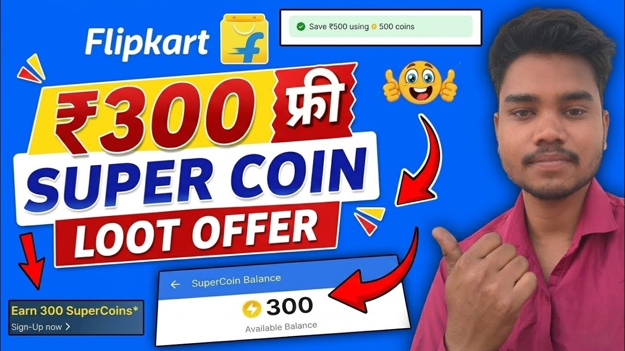 ₹300/- Super Coin Free 🔥Loot Offer 🔥 Flipkart Earn ₹300 Super Coin @AjeetTechMe 