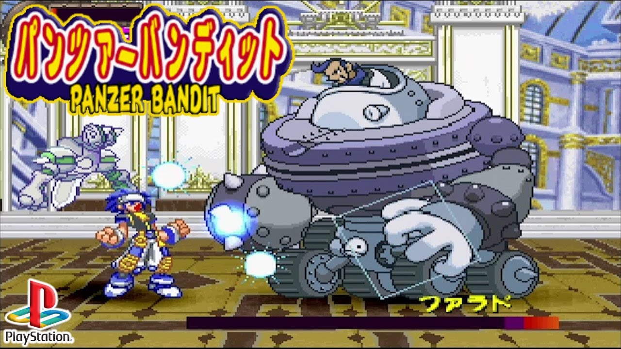 PS1 パンツァーバンディット / Panzer Bandit - Full Game