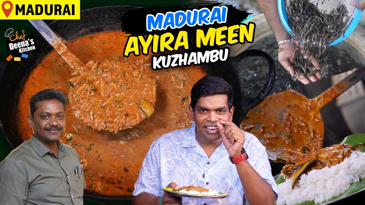 மணக்கும் மதுரை AYIRA MEEN குழம்பு! திரும்ப திரும்ப கேட்பாங்க! Chef Deena's Kitchen