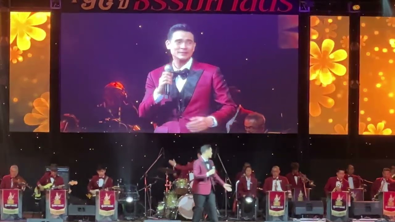 นวลปรางนางหมอง วิรัช ศรีพงศ์  คอนเสิร์ตการกุศลเพื่อคุณภาพชีวิต 90ปีธรรมศาสตร์ 080967
