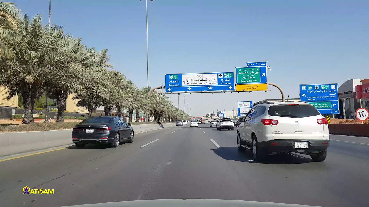 Northern Ring Road, Riyadh | الطريق الدائري الشمالي الرياض