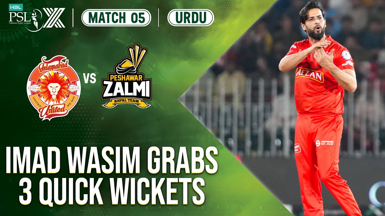 3️⃣ Quick Wickets By Imad Wasim | Islamabad United vs Peshawar Zalmi | Match 5 | HBL PSL X | M2M1A