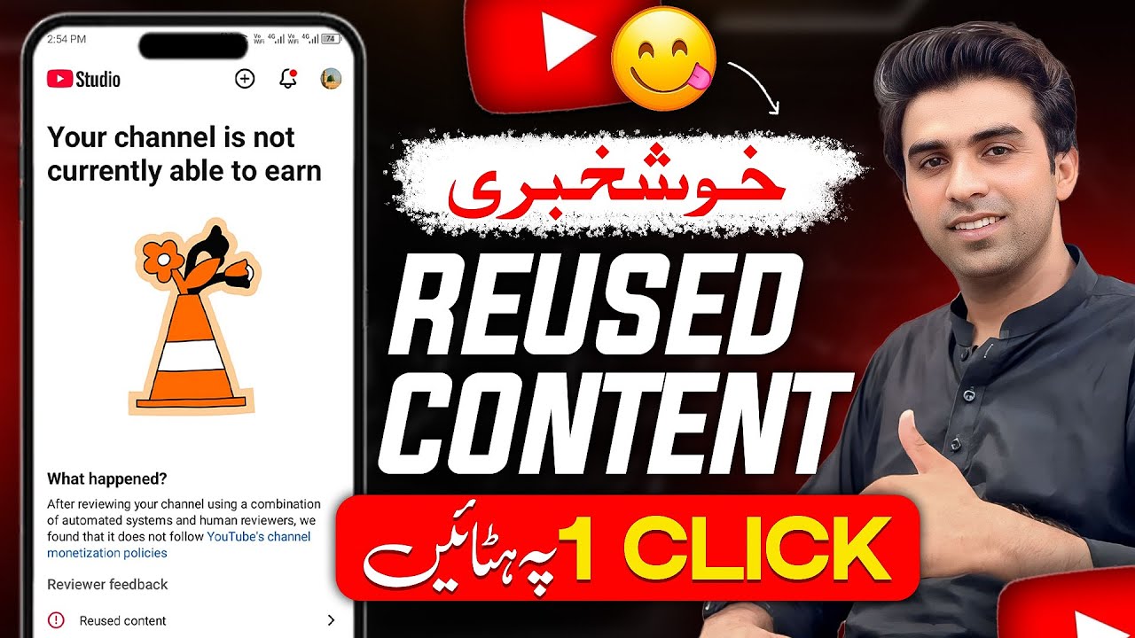 🥳 Reused Content Problem 100% Solved ✅ / Reused Content kaise hataye / Appeal video kaise banaye