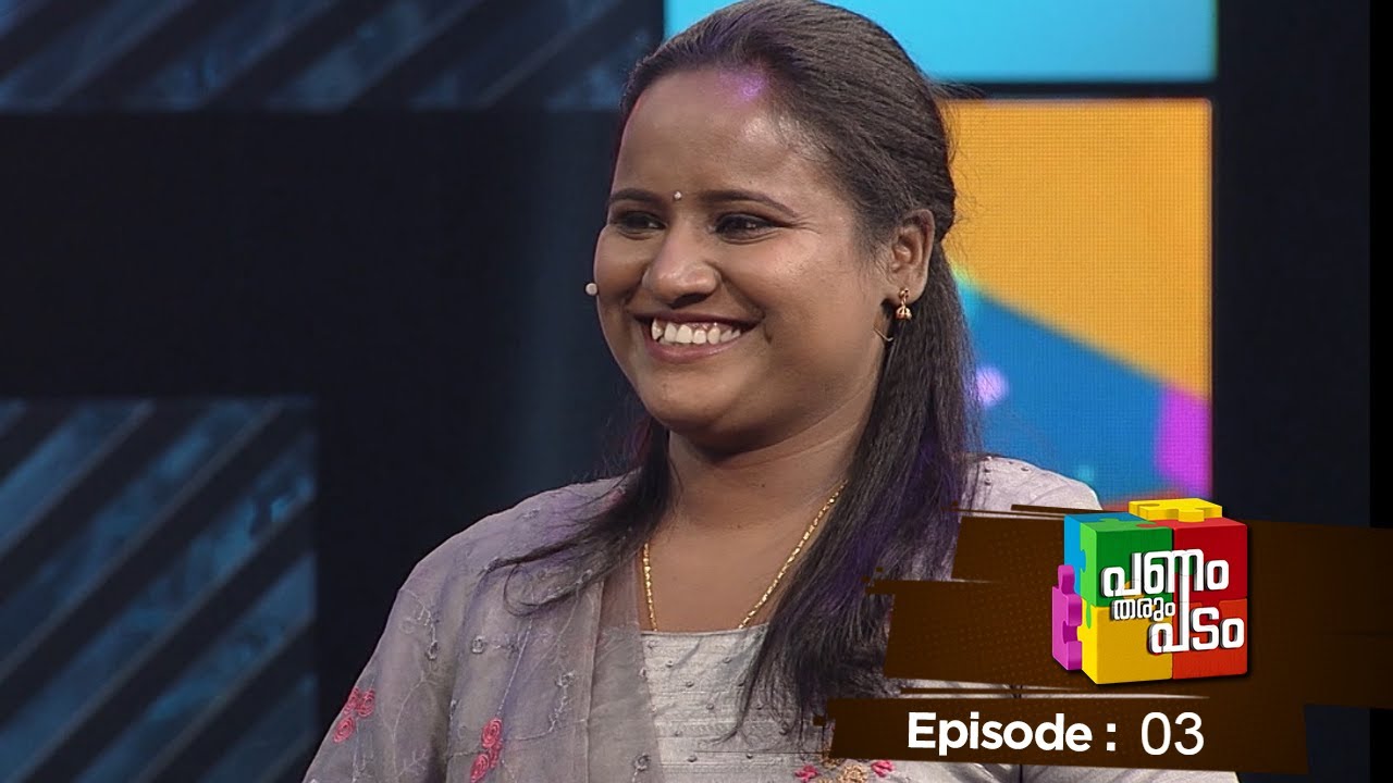 Episode 3 | Panam Tharum Padam | With proud, Dr. Ardra Appukuttan