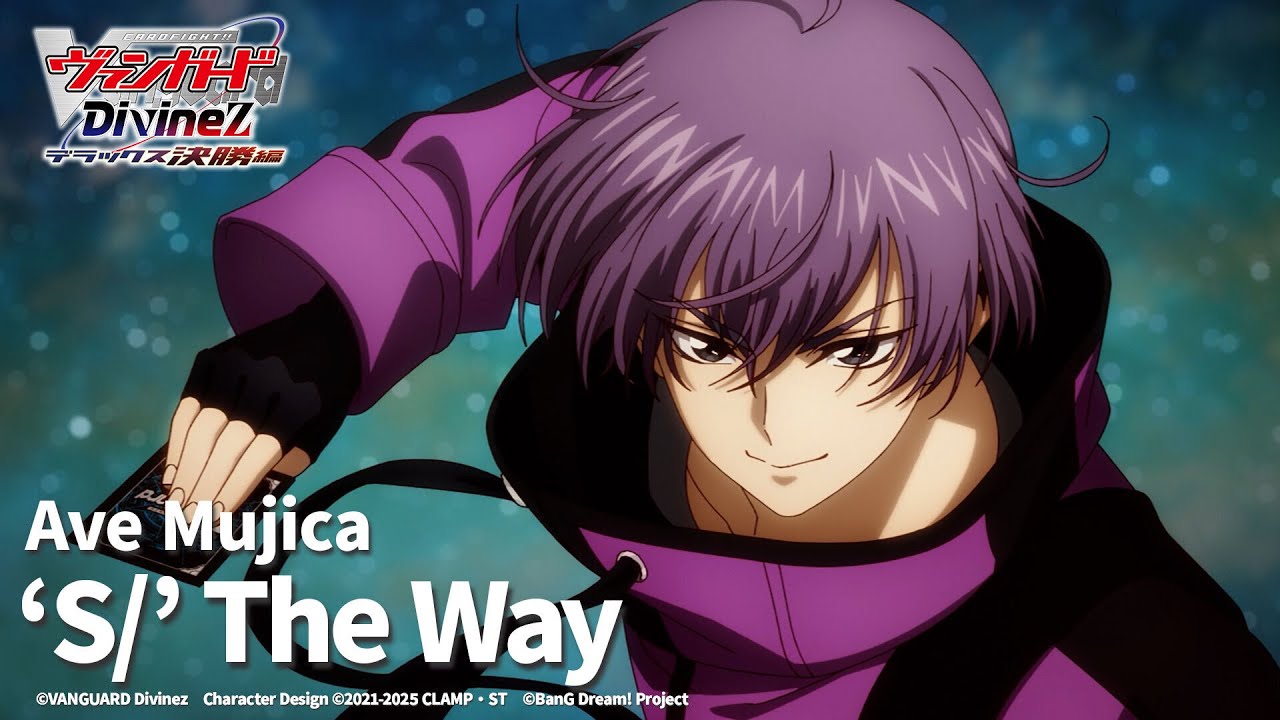 Ave Mujica「‘S/’ The Way」（TVアニメ「カードファイト!! ヴァンガード Divinez デラックス決勝編」ED映像）
